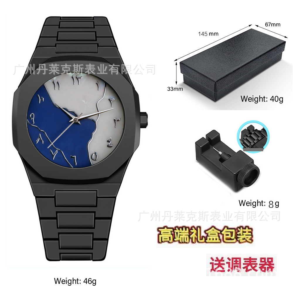 검은 껍질 검은 접시 파란색 자개 흰색 숫자