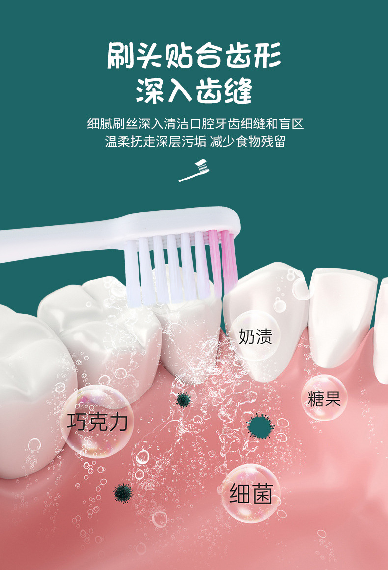 牙刷R06_06.jpg