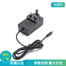 工厂直销英规CE认证12V4A电源适配器 广告机电源 12v48W开关电源