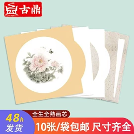 复印纸;画纸、画布;卡纸