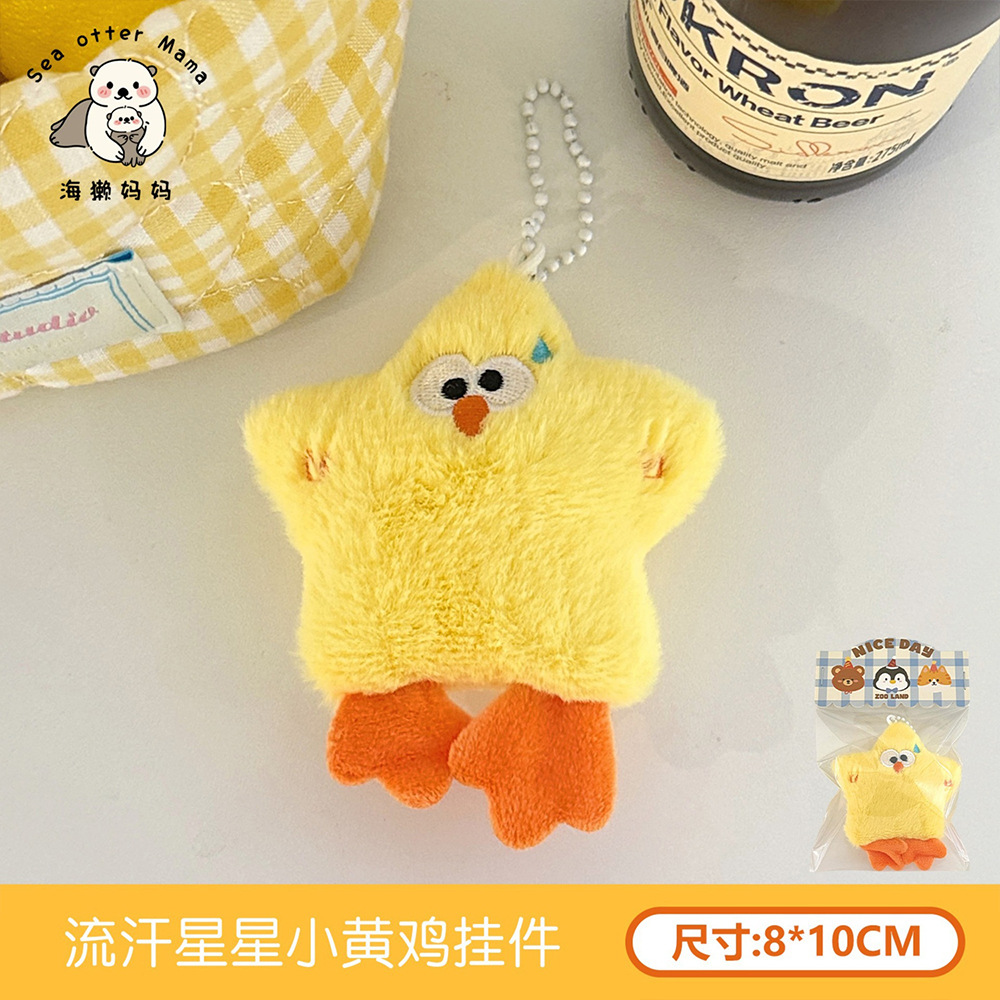Linda chica de peluche muñeca estrella colgante creak llavero accesorios estudiante mochila adornos al por mayor