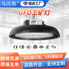 �羳LED�w����  ��ˮIP65���I�S��܇�g�}��������  ����UFO���V��