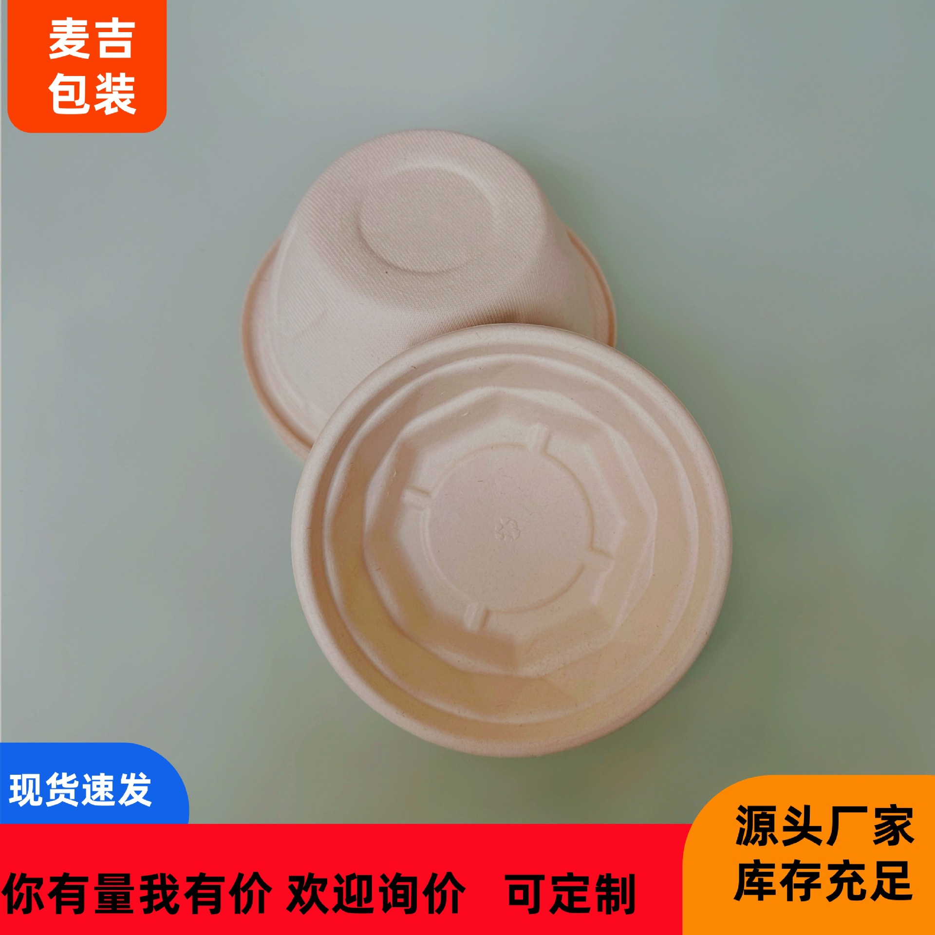 Tazón de pulpa de embalaje para llevar desechable, tazón de diamantes de hielo raspado de barro de yogur y taro, tazón de pétalos gruesos degradables