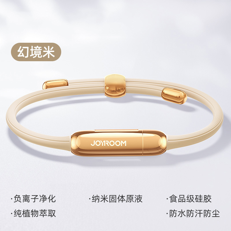 JOYROOM防叮手环随身成人儿童手环户外防叮精油手环配驱蚊液批发|undefined