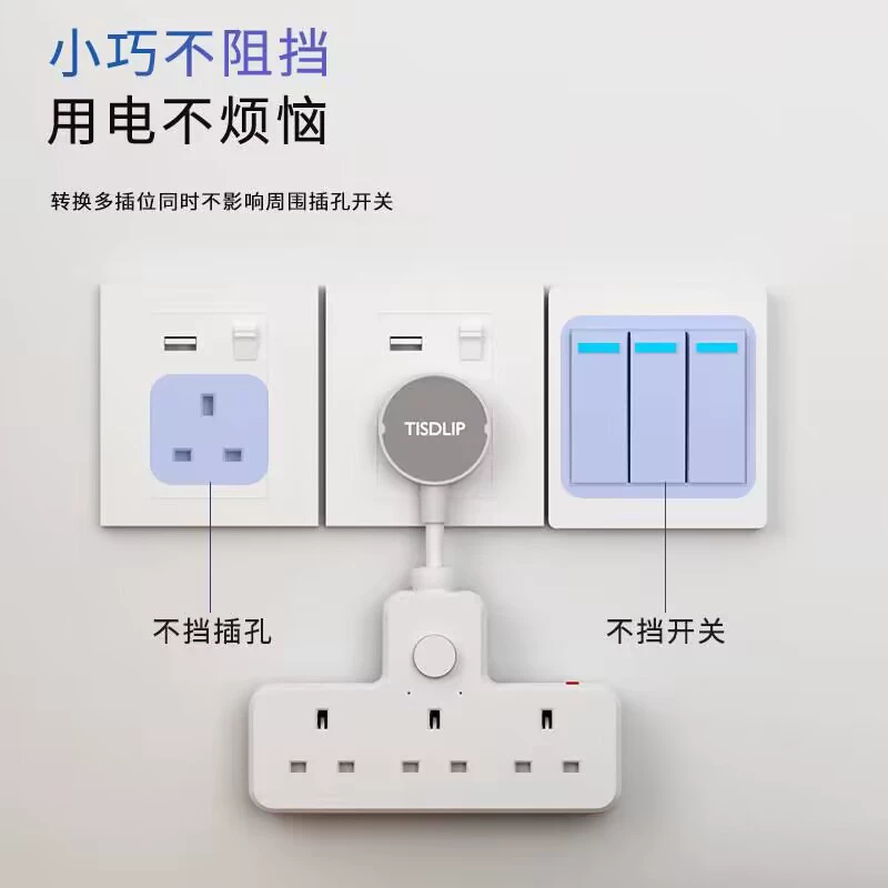 BS британский стандарт конвертер розетка 1–3 гнезда без USB