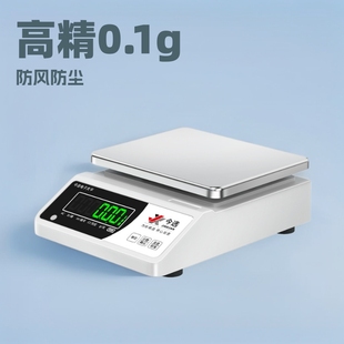 Electronic scale precision balance instrument gram scale laboratory high precision 0.01g jewelry kitchen gold commercial scale