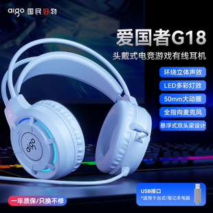 �¿�ۇ���G18USB�^��ʽ�o�������ص�������C̨ʽ�C�Pӛ����X