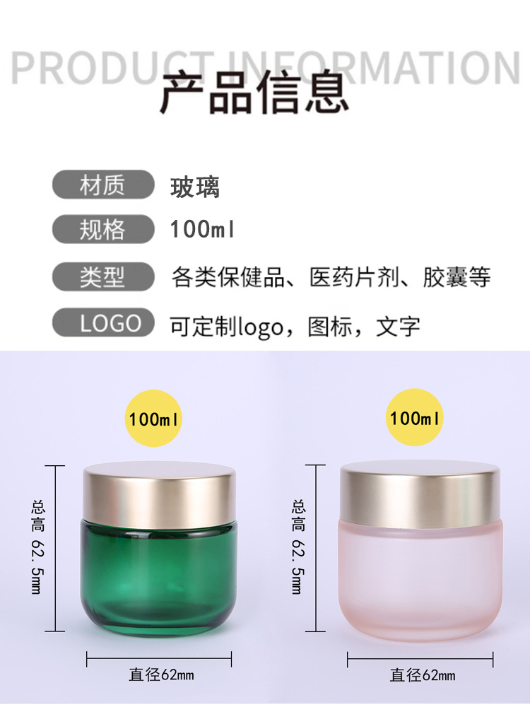 100ML玻璃瓶_04.jpg