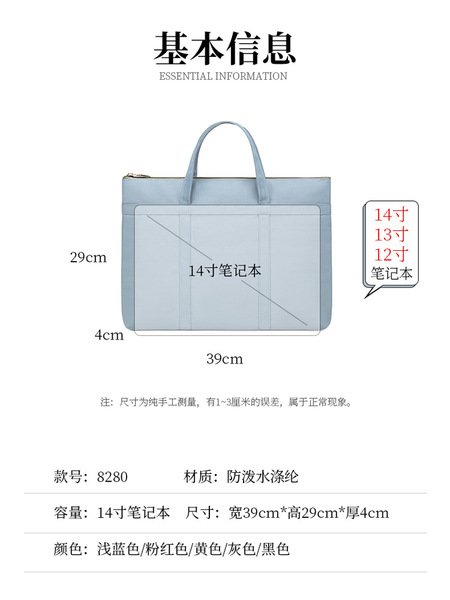 Linen bag for folders
