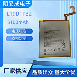 m Tab M10 TB-X505X X505L X505F L19D1P32ƽX늳