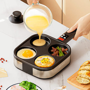 Oaks Egg Hamburger Pot Household Plug-in Small Breakfast Pot Poached Egg Non-stick Pan Four-hole Fried Egg Artifact