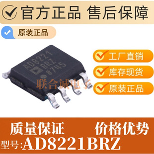 AD8221BRZ �zӡ AD8221 ���b SOP8 ���Ԫ�� ���x���Ŵ���