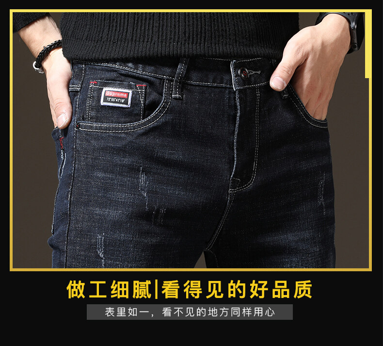 D6440 810K QUẦN NAM SHITDUA DÁNG ÔM BODY GỢI CẢM SEXY MÙA XUÂN THU ĐÔNG PHONG CÁCH HÀN QUỐC THỜI TRANG NAM JEAN BÒ G03 SẢN PHẨM MỚI