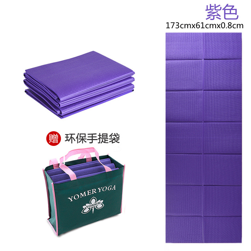 [단색] 다크 퍼플 173*61*0.8CM