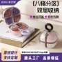 多功能定制家用便携式药盒