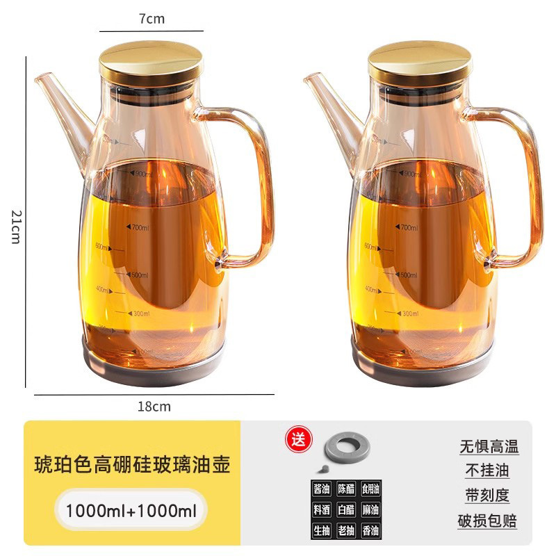 玻璃油壶厨房家用不挂油油瓶酱油醋调料瓶装油的容器不锈钢大油罐|undefined