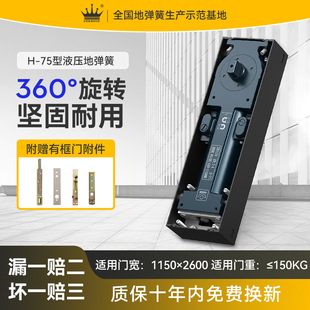 GEKRONE floor spring glass door without frame 360 degree rotation positioning without positioning frame accessories door floor Spring
