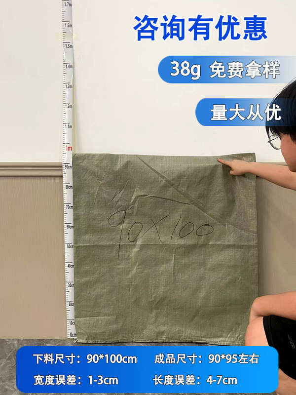 編み袋卸売りppプラスチック蛇皮袋宅配便包装袋建築内装ごみ包装袋|undefined