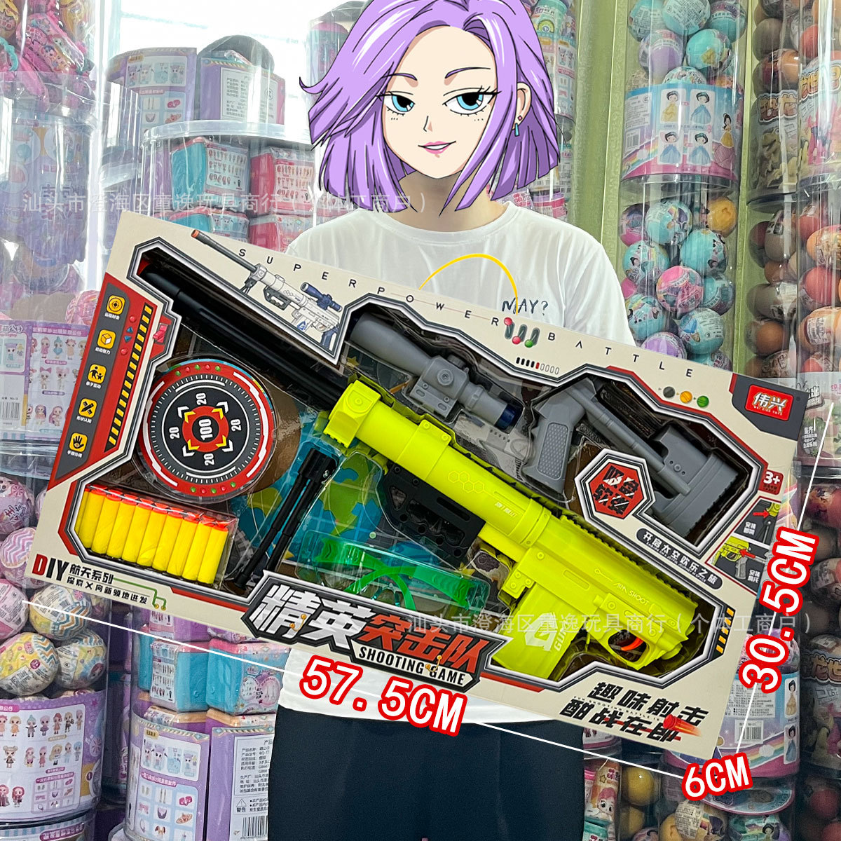 Elite Commando Soft Bullet Gun 203-35