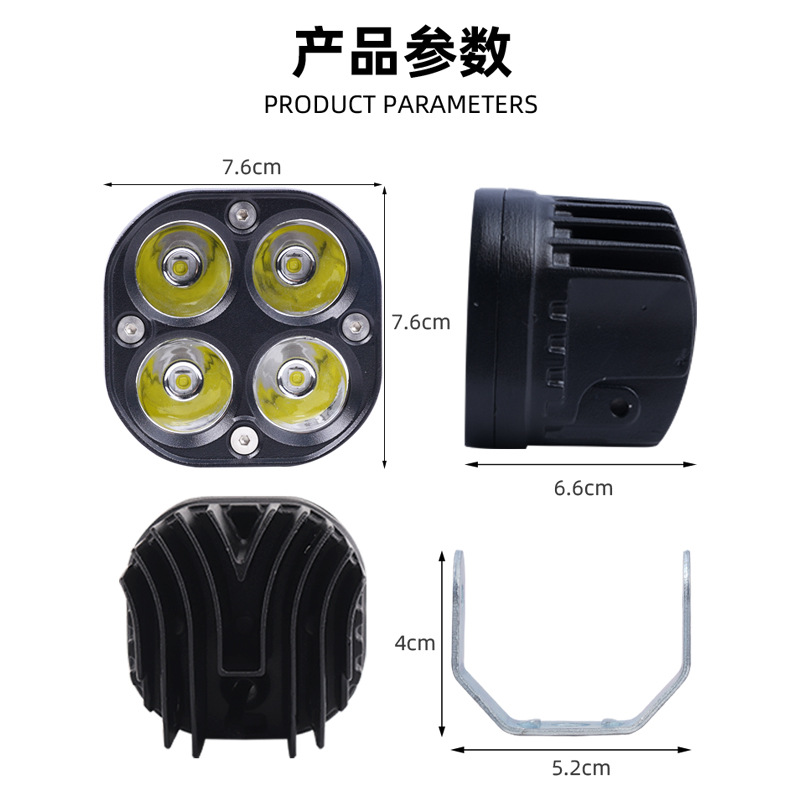New four-leaf clover electric vehicle spotlight 3 inches motorcycle modified external headlight off-road vehicle modified headlight