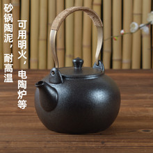 PK7J黑色耐高温陶瓷烧水茶壶明火电陶炉煮白茶烧茶提梁单壶手工泡