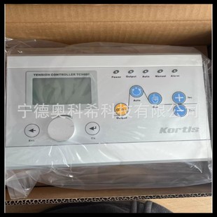 Kortis Tension Controller Model: Tc9000-Nda Welcome to Negotiate