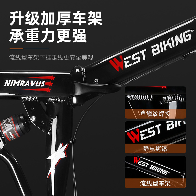 Western rider plegable bicicleta de montaña de velocidad variable de aleación de aluminio todoterreno bicicleta de carreras adulto 27,5 pulgadas de 27 velocidades