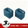 Fangdun (Navy Blue) Pair + Car 12V Charging Pump