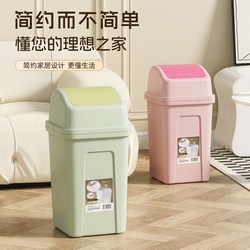 Plastic Trash Can for Home Use, Large Capacity, Suitable for Toilet, Living Room, Bathroom, Kitchen, Bedroom, Dormitory, Flip-Top, Odor-Proof Wastebasket