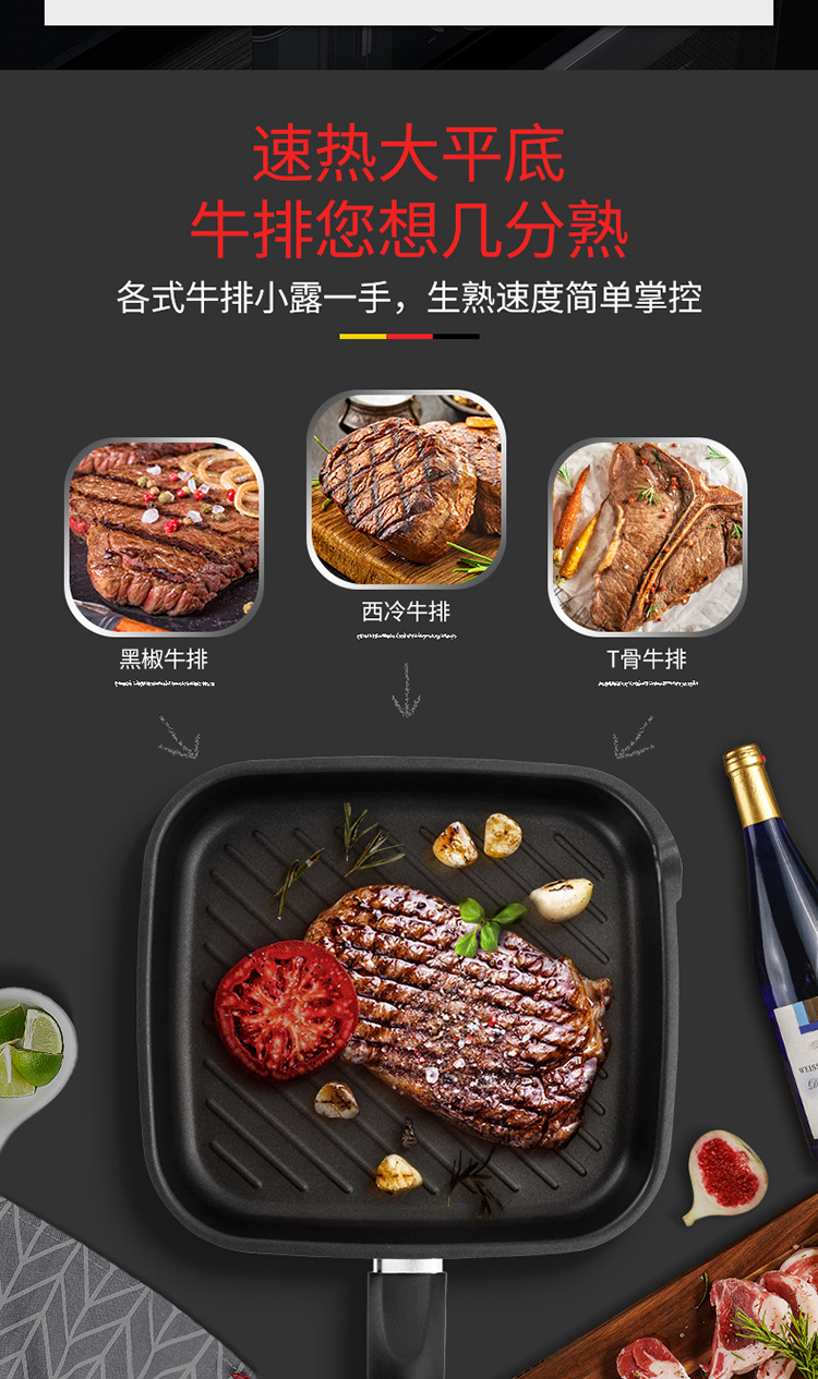 柯蒂斯煎鍋詳情_03.jpg