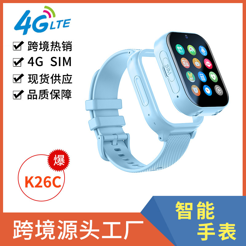 4G Netcom Children's Video Phone Watch K26h European Edition Photo Multi-language GPS Positioning Smart Watch
