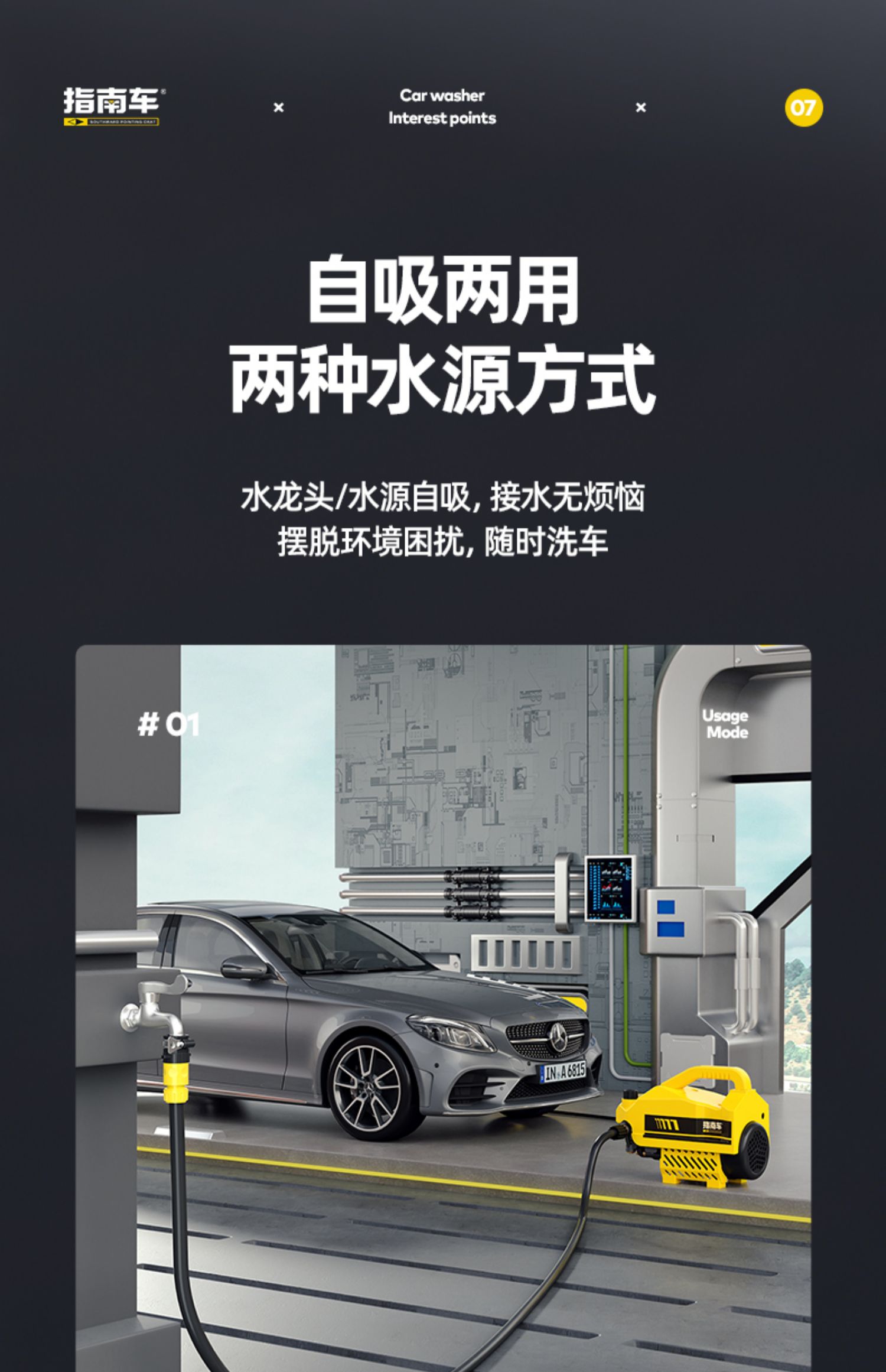 Household high-pressure car washer, powerful portable car cleaning water gun, magic cleaning machine