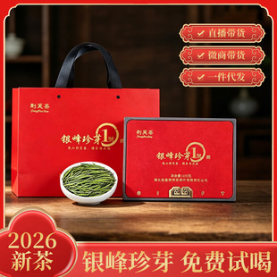 �y����ѿ1̖�Y���b2026�²����ԭ�a100g�b��ɽ��ѿ�G�贺���~