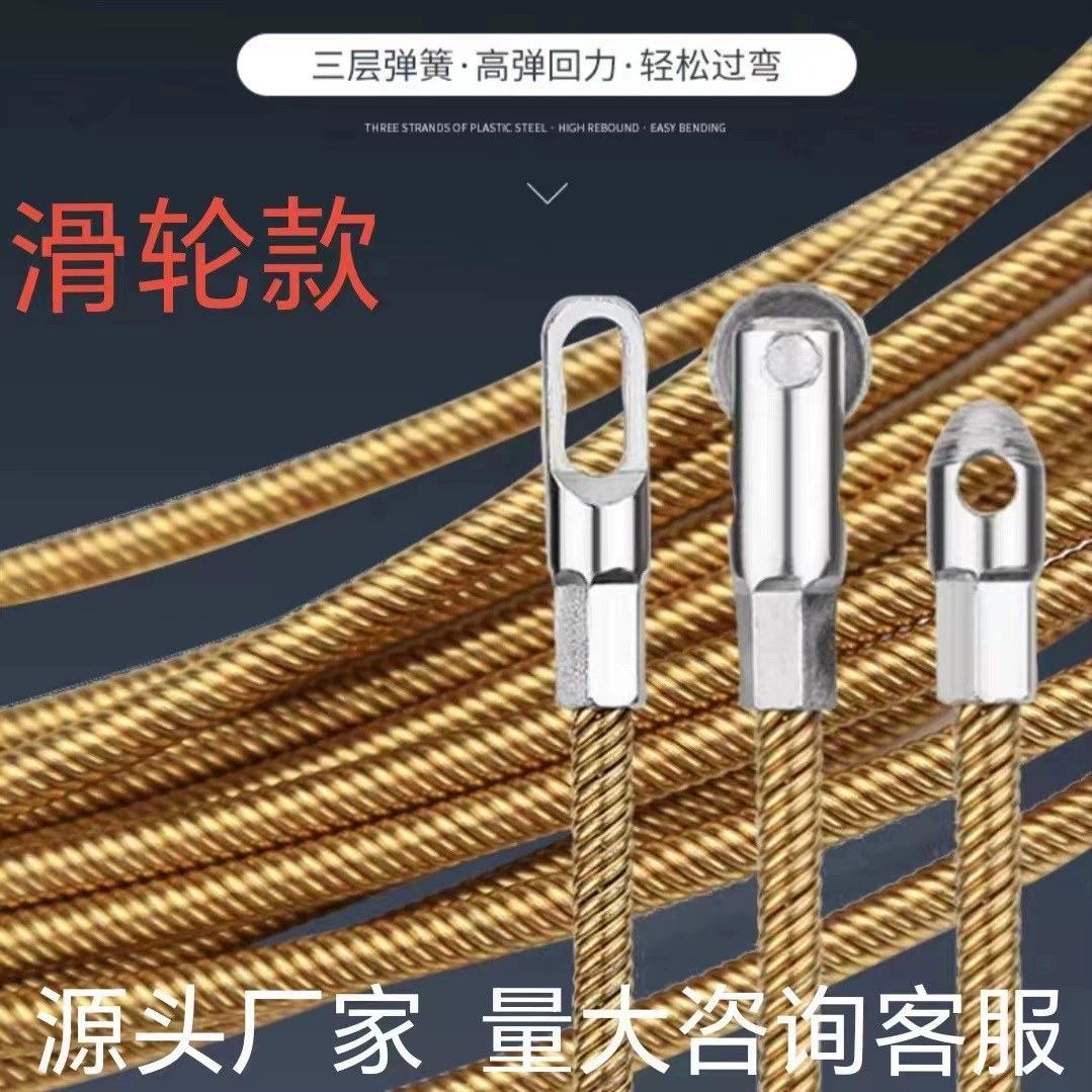 Приспособление для протяжки проводов электрика, пружинный трос для протяжки, устройство для подвешивания проводов, направляющее устройство для проводов, скрытое устройство для протяжки проводов, стальной трос для протяжки 4 мм