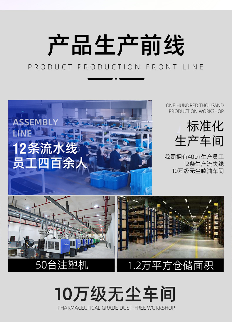 找工厂详情页_06