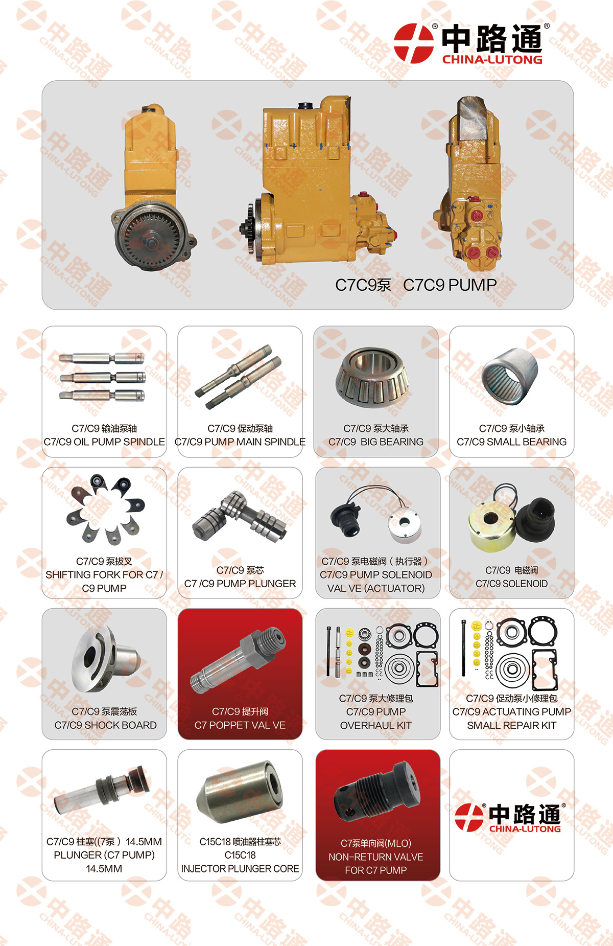 Fuel-Systems-Cummins (2)