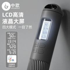 Cordless counting skipping rope dual-purpose weight-bearing weight ball sports fitness silent electronic countable gravity rope for adult students