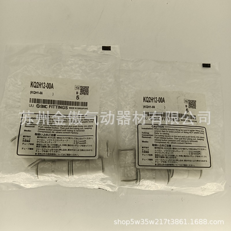 SMC直通接头KQ2H12-00A /KQ2H16-00A /KQ2H23-00A /KQ2H10-00A
