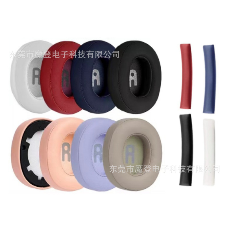 For JBL Tune T700BT T 710 720 T750BTNC T760NC headphone set earmuff head beam pad