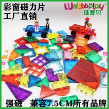 �S��ؐ�S��ֱ�N7.5cm�ʴ����Ŵ���Ƭ�a���b����ƴ�b���Էeľ���