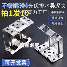 ����匧ˮ�A��ˮ�A̫��ܽM�����������A��ˮ�A��ˮ�۲��P�304