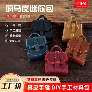 ���RƤ�������X��DIY���ϰ��ֹ��p�Ə͹�Ƥˇ���C���o���ռ{С��