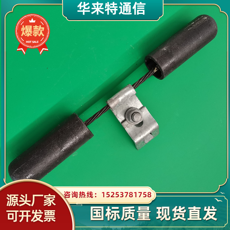FD导线防震锤 FD-1-2-3导线防震锤 FRYJ导线线路架空防震金具