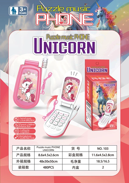 Unicorn (color box)