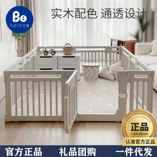 Beiyi nature game fence baby fence baby children's paradise living room ground crawling mat integrated fence