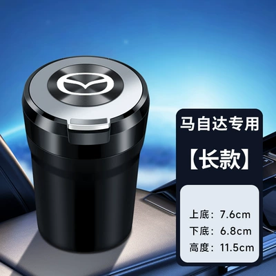 Car ashtray: Smell, Large-Capacity Ashtray - cd-pattern-flip-cover-black-tall-model-mazda