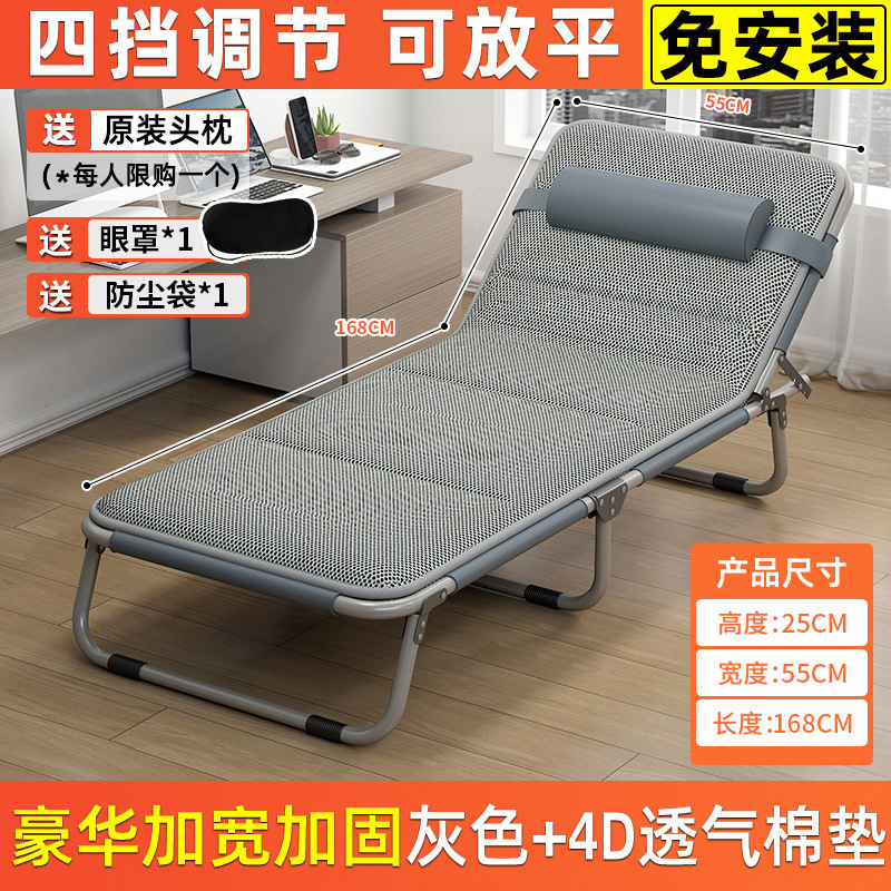 折叠床可折叠款办公室单人办公家用一体午休单人床多功能躺椅神器|undefined