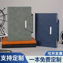 ����ʼǱ����Ʒ���b5�ߵ����۰칫���±��Ӻ���ҵѧУ���鱾����