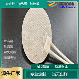 高温烧结	12寸晶圆加热盘价格及图片蚀刻工艺