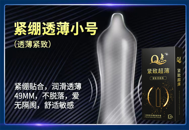 详情图7
